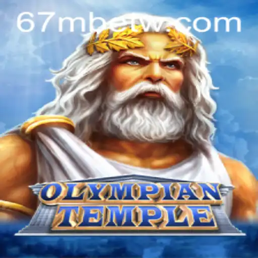 Explorando o Místico Jogo OlympianTemple e sua Conexão com 67mbet.com